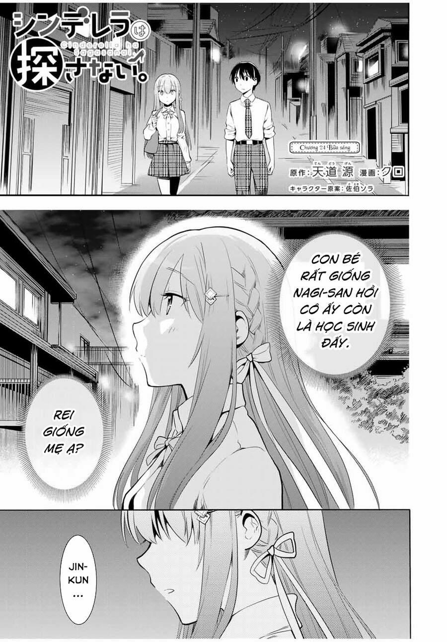 Cinderella Wa Sagasanai. 24 trang 1