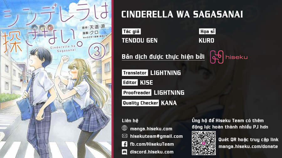 Cinderella Wa Sagasanai. 25 trang 0