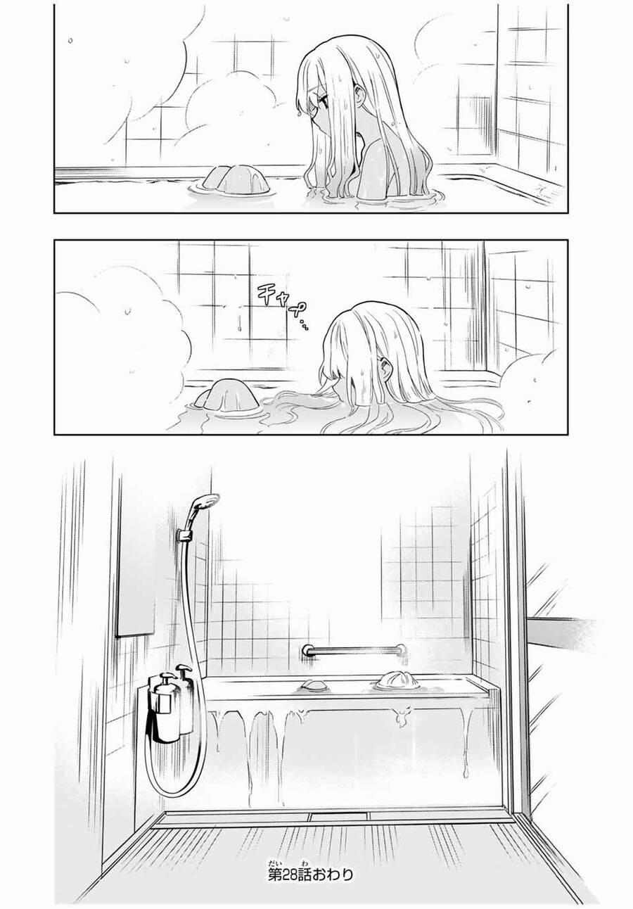 Cinderella Wa Sagasanai. 28 trang 16