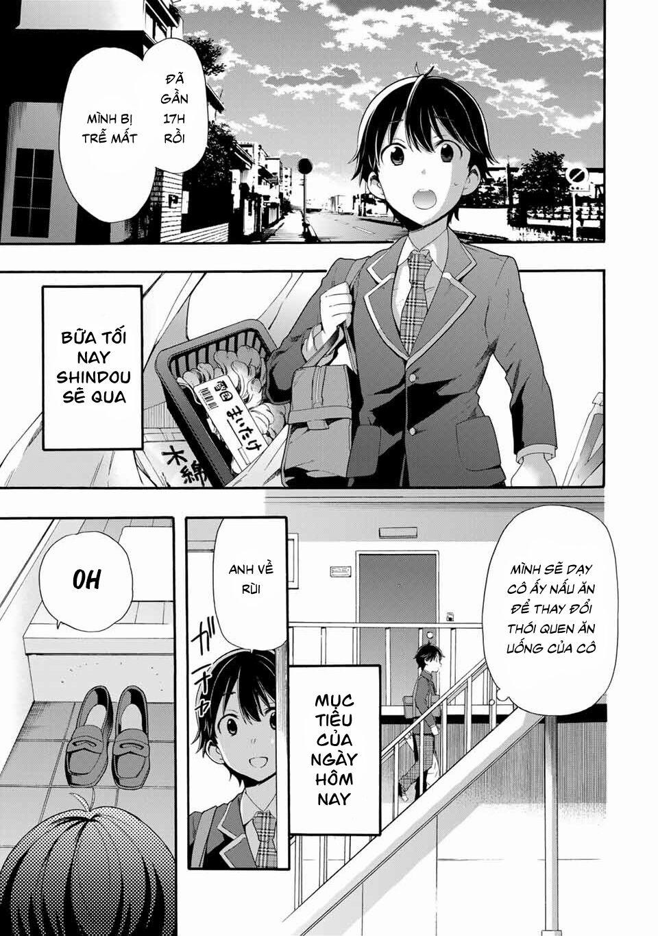 Cinderella Wa Sagasanai. 3 trang 0
