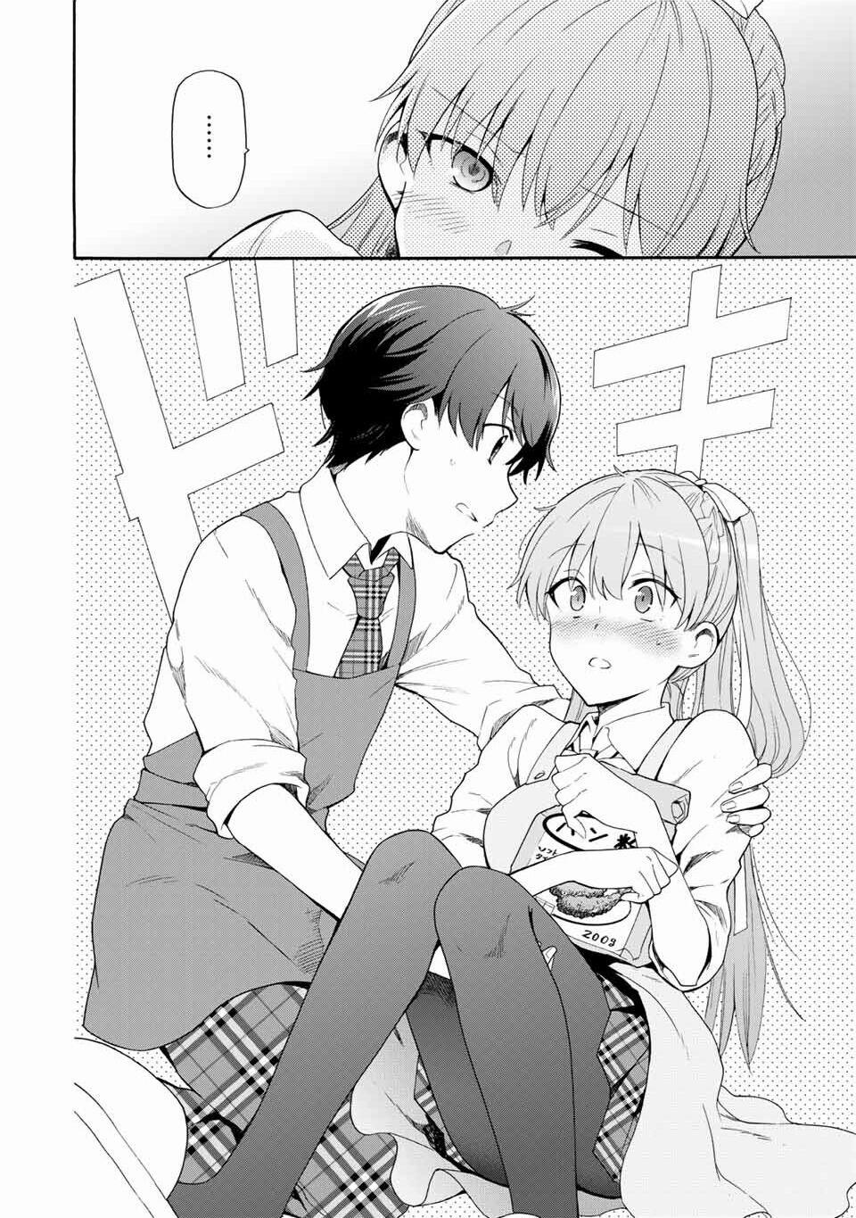 Cinderella Wa Sagasanai. 3 trang 14