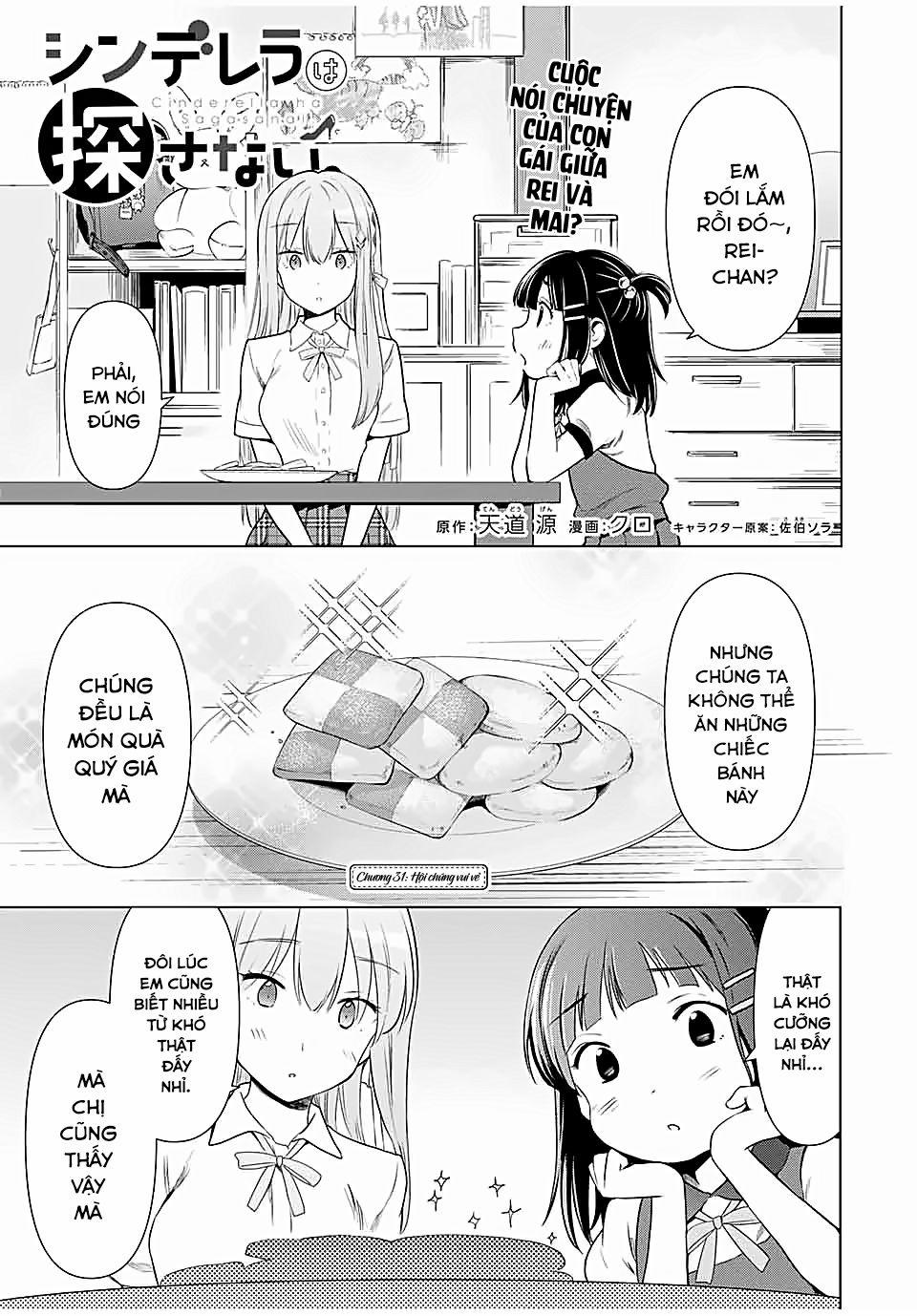 Cinderella Wa Sagasanai. 31 trang 1