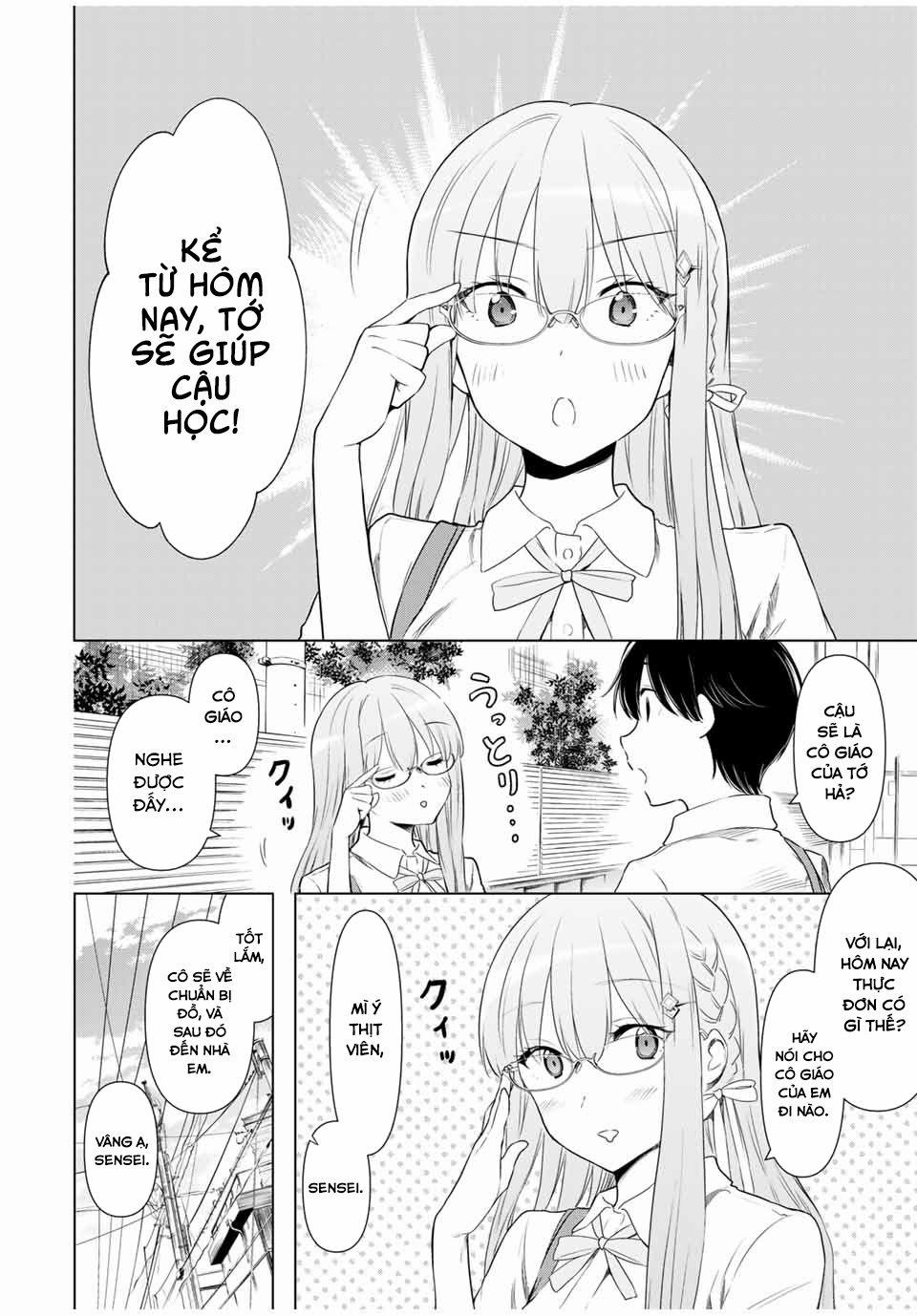 Cinderella Wa Sagasanai. 32 trang 2