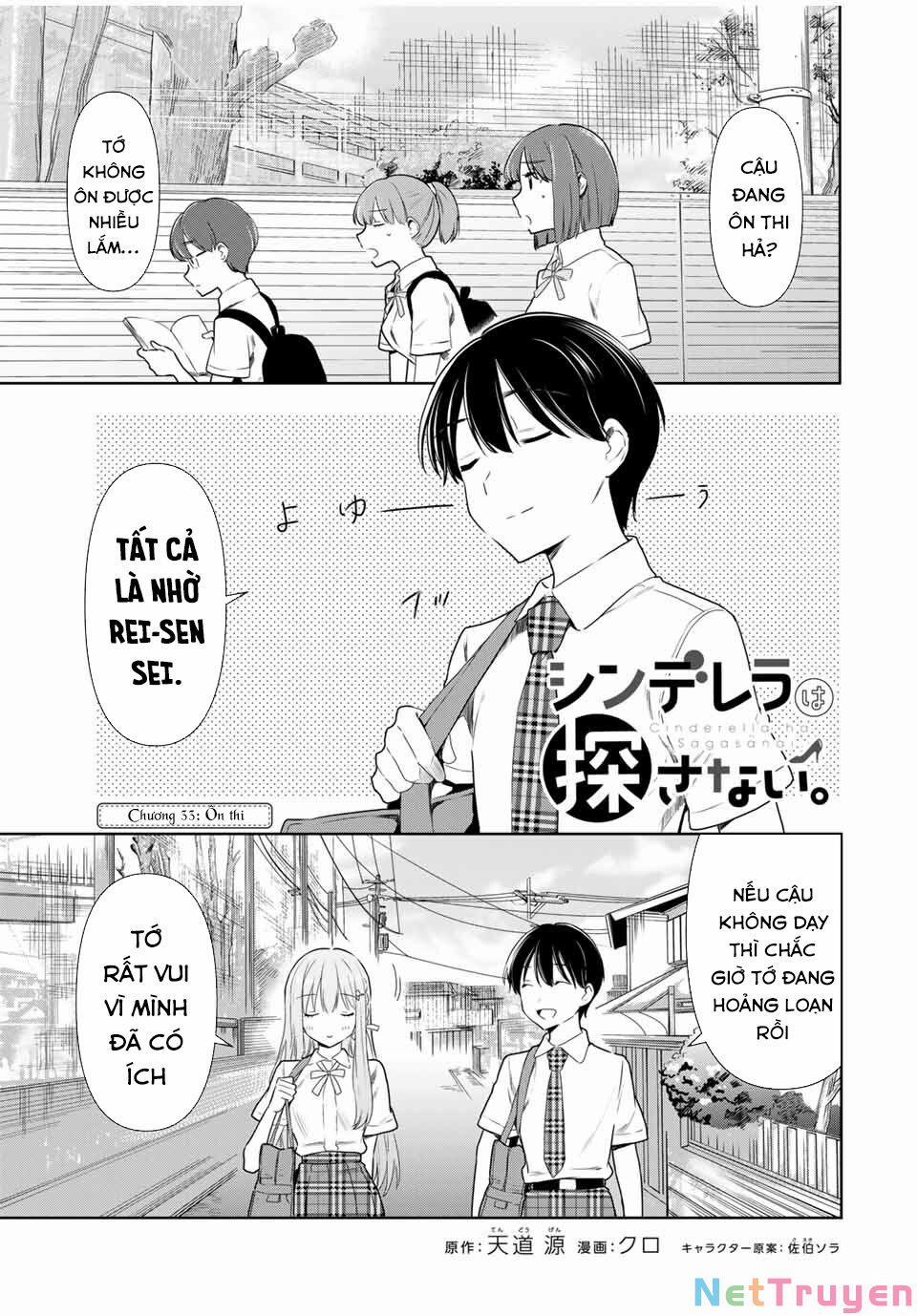 Cinderella Wa Sagasanai. 33 trang 1