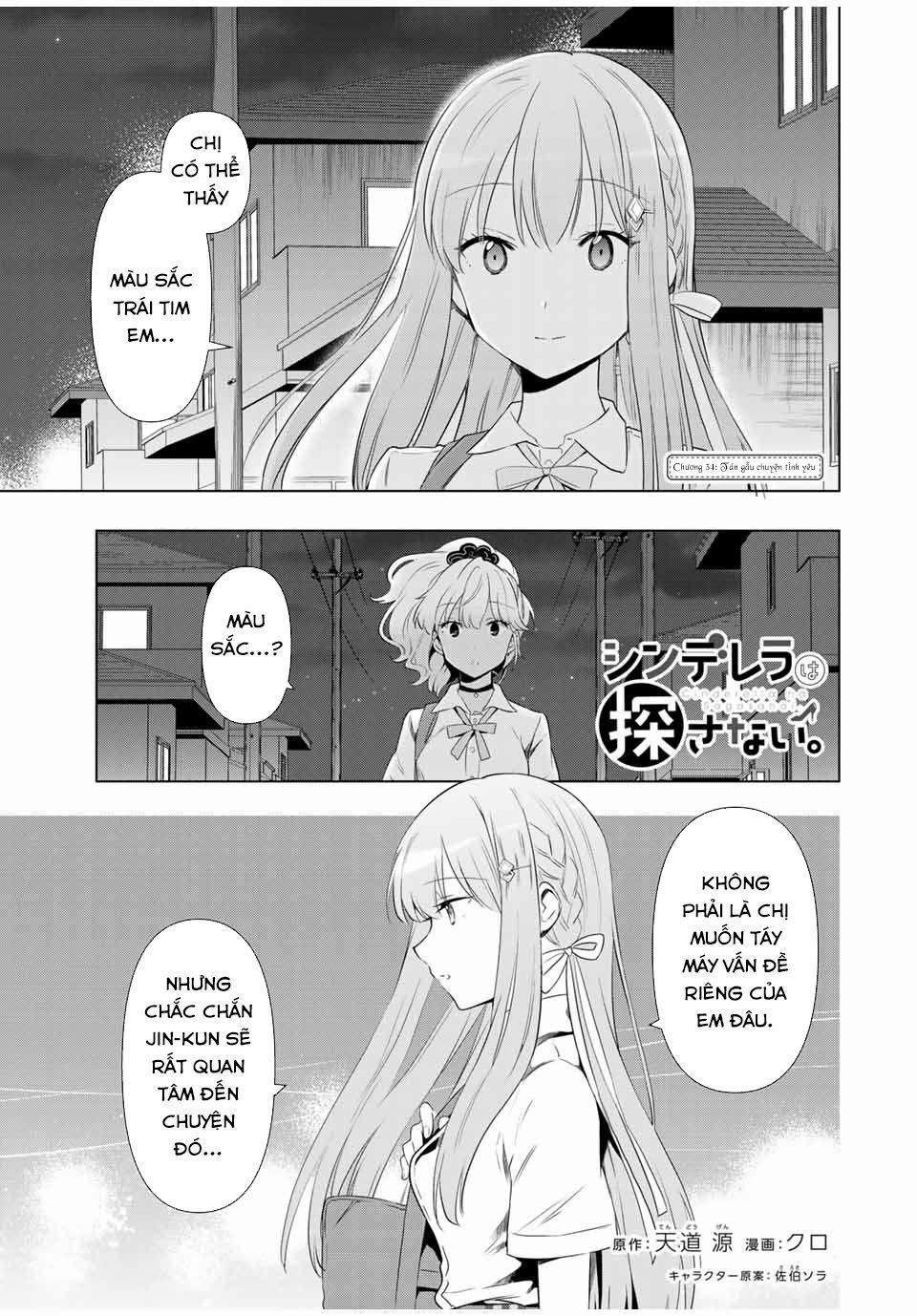 Cinderella Wa Sagasanai. 34 trang 2