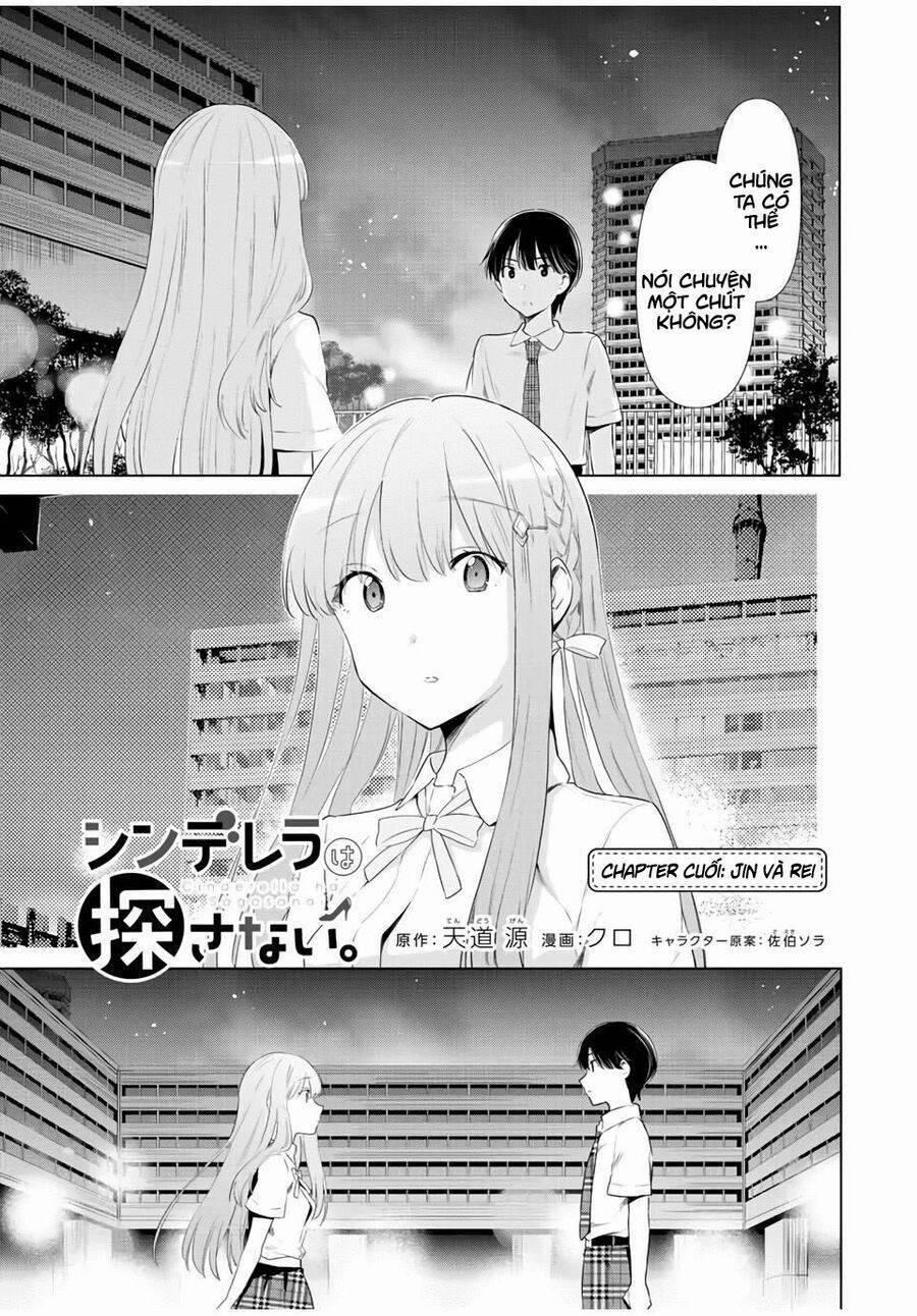 Cinderella Wa Sagasanai. 41 trang 1