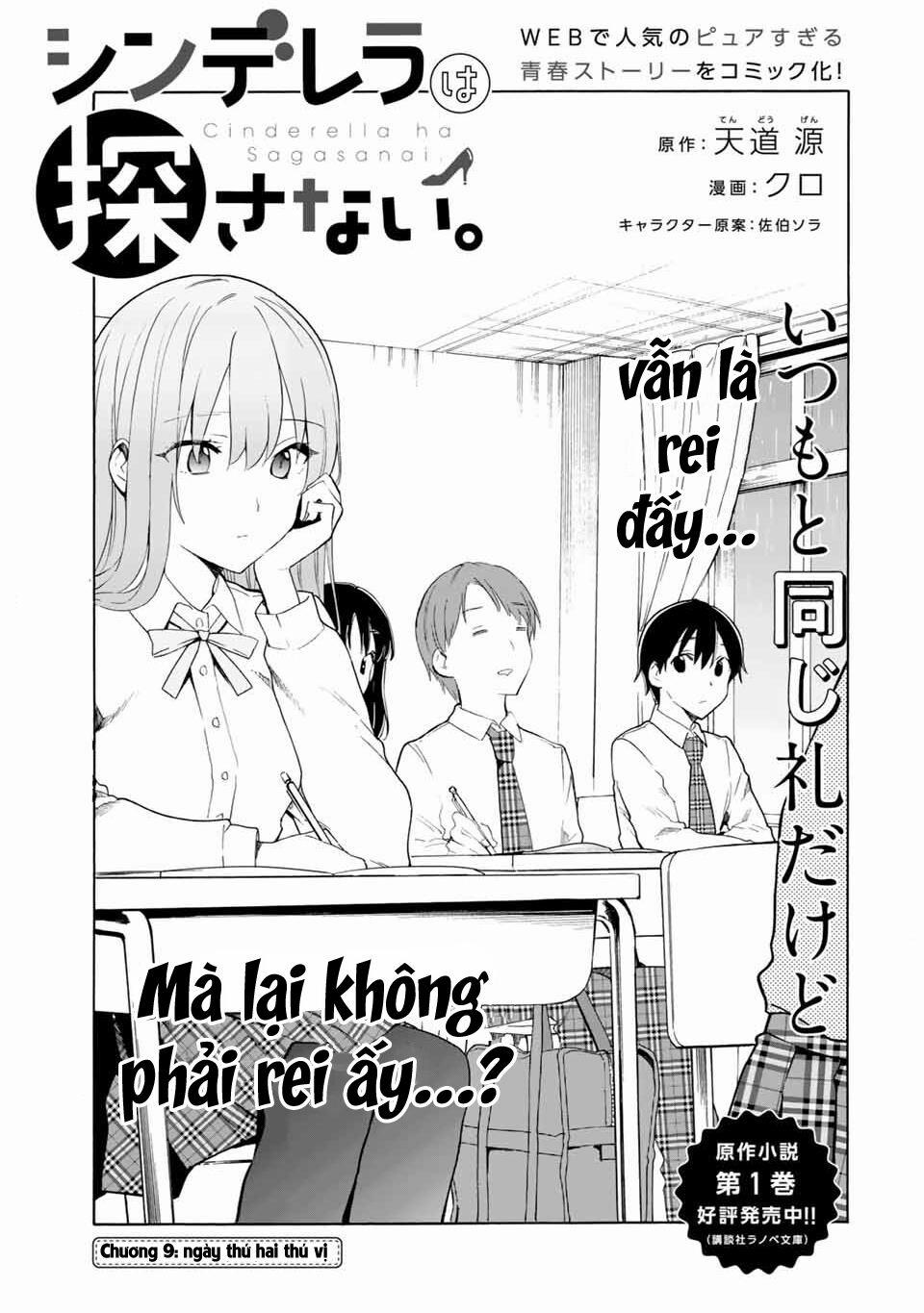 Cinderella Wa Sagasanai. 9 trang 4