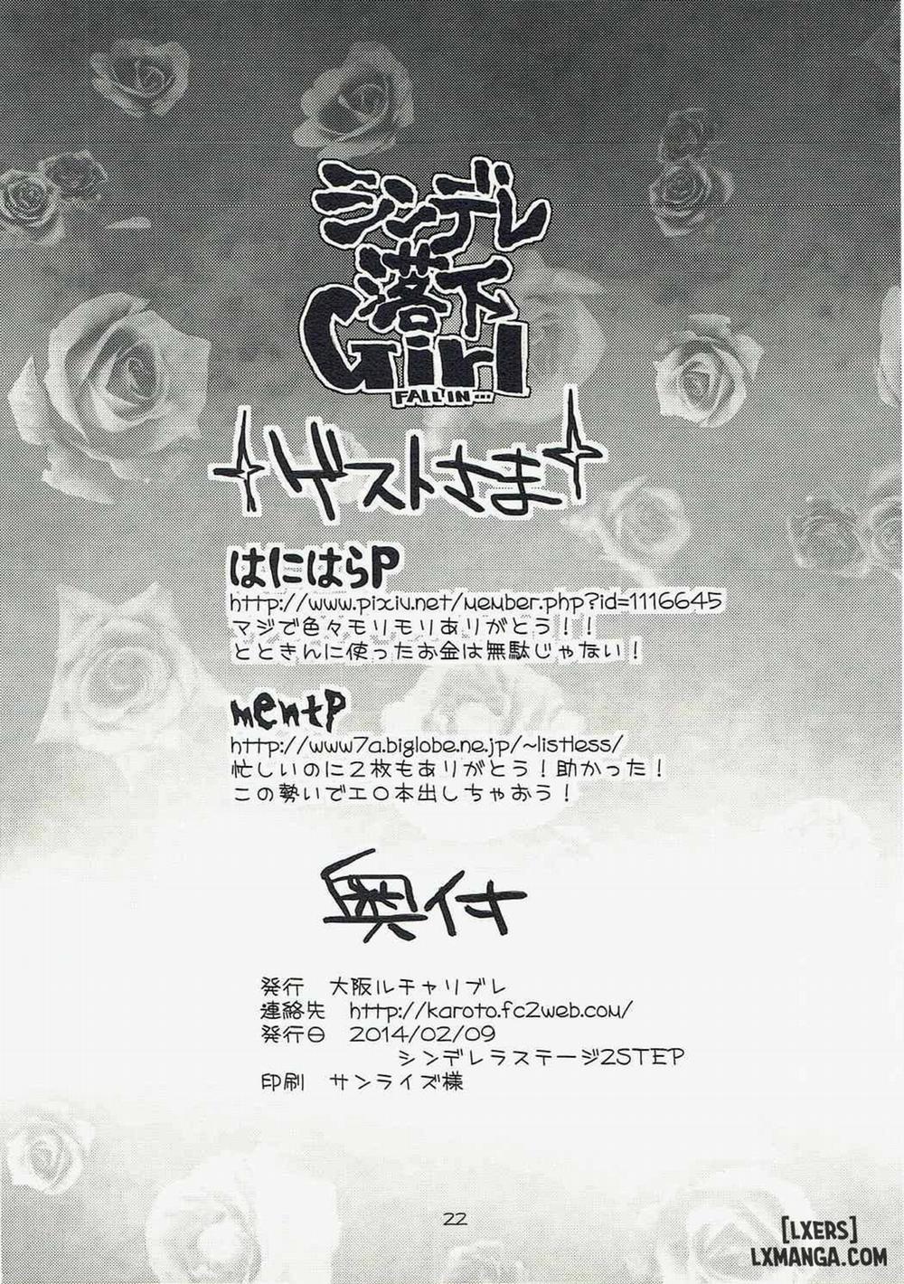 CindereRakka Girl Oneshot trang 16