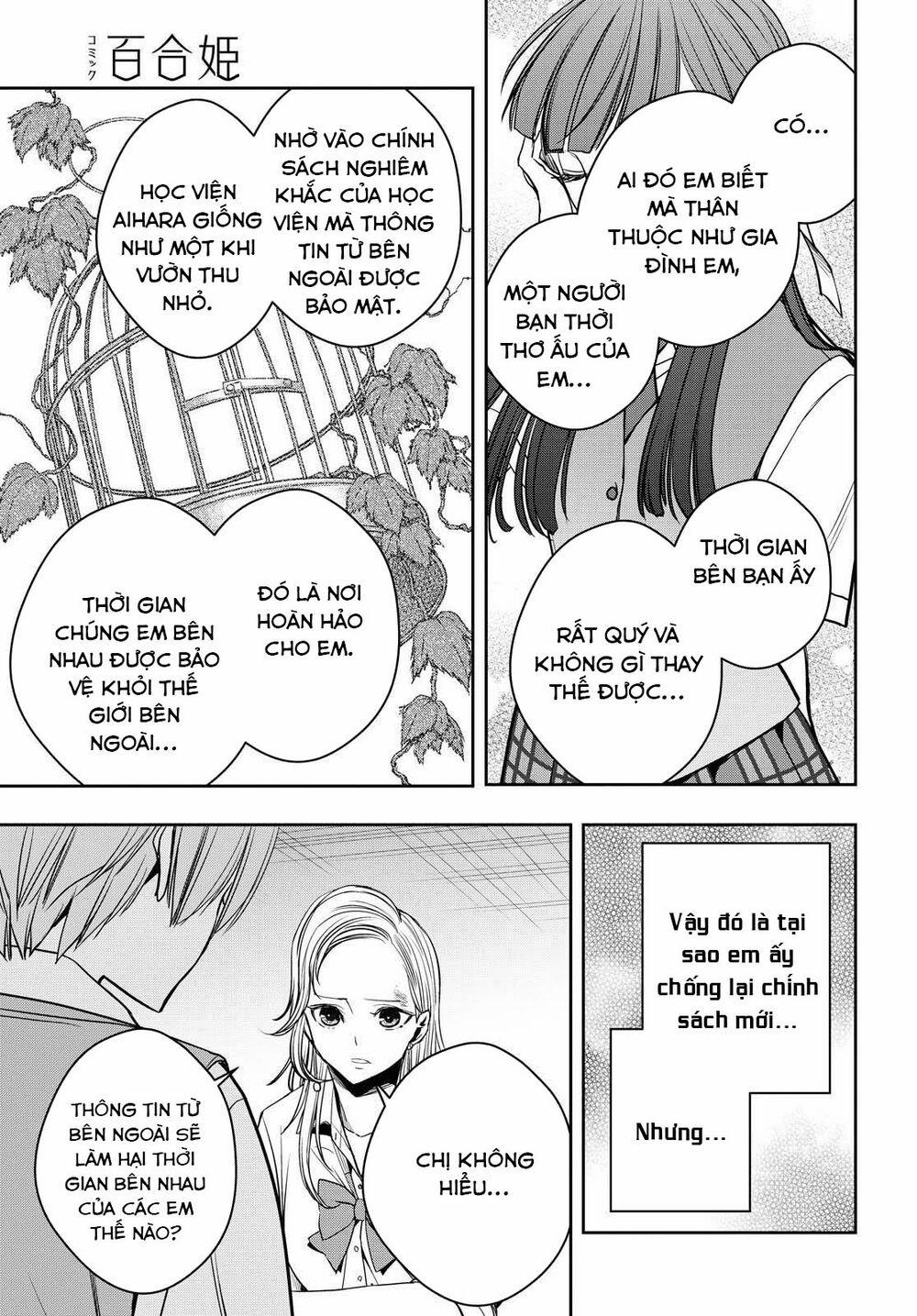 Citrus Plus 12 trang 23