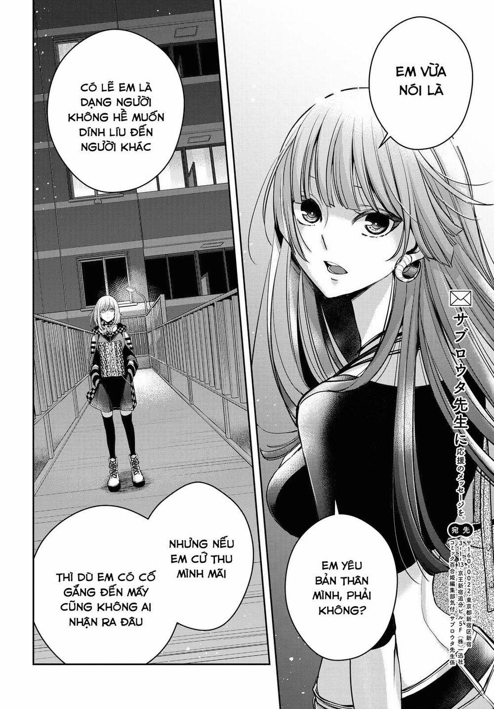 Citrus Plus 16 trang 15