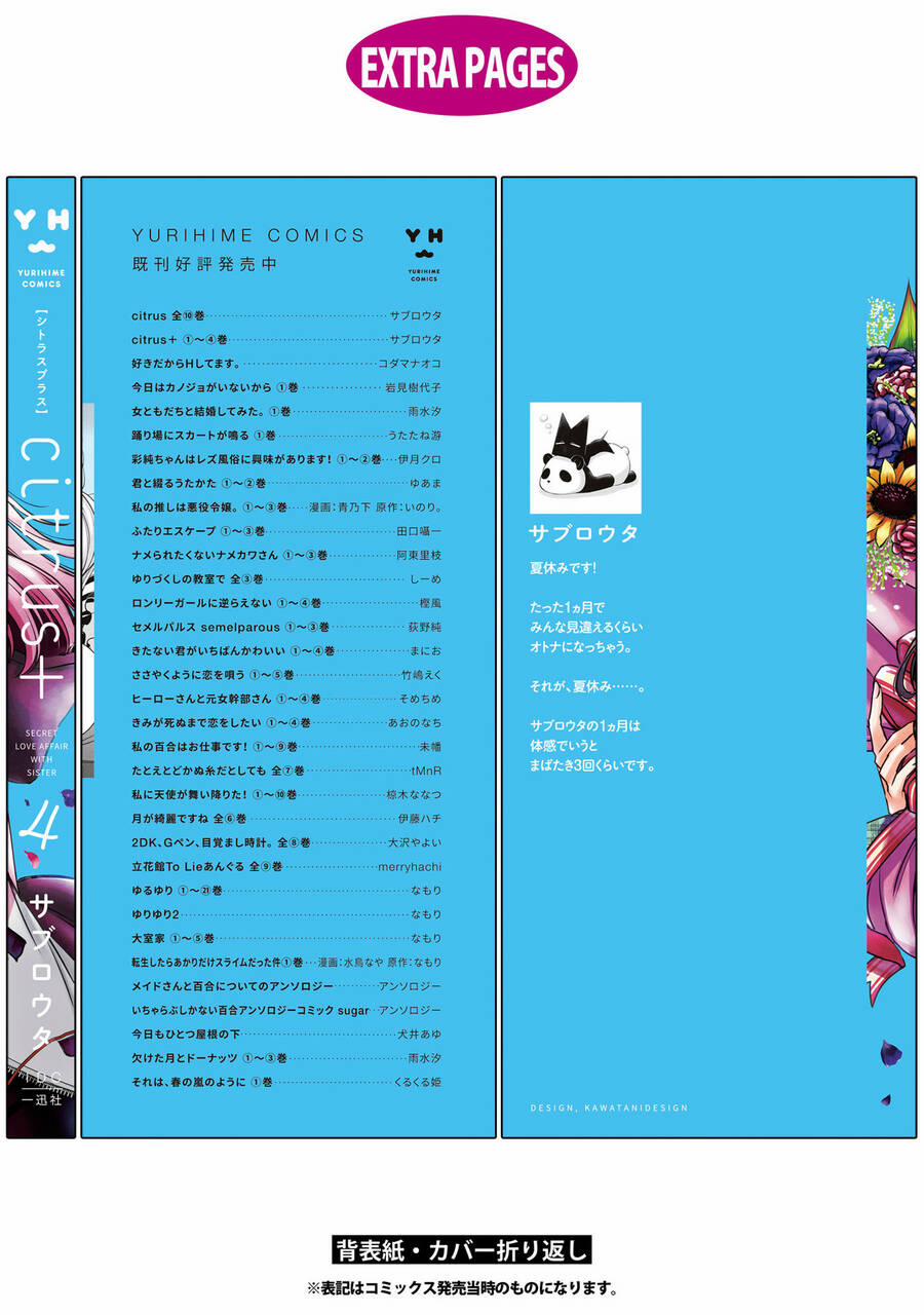 Citrus Plus 26 trang 19