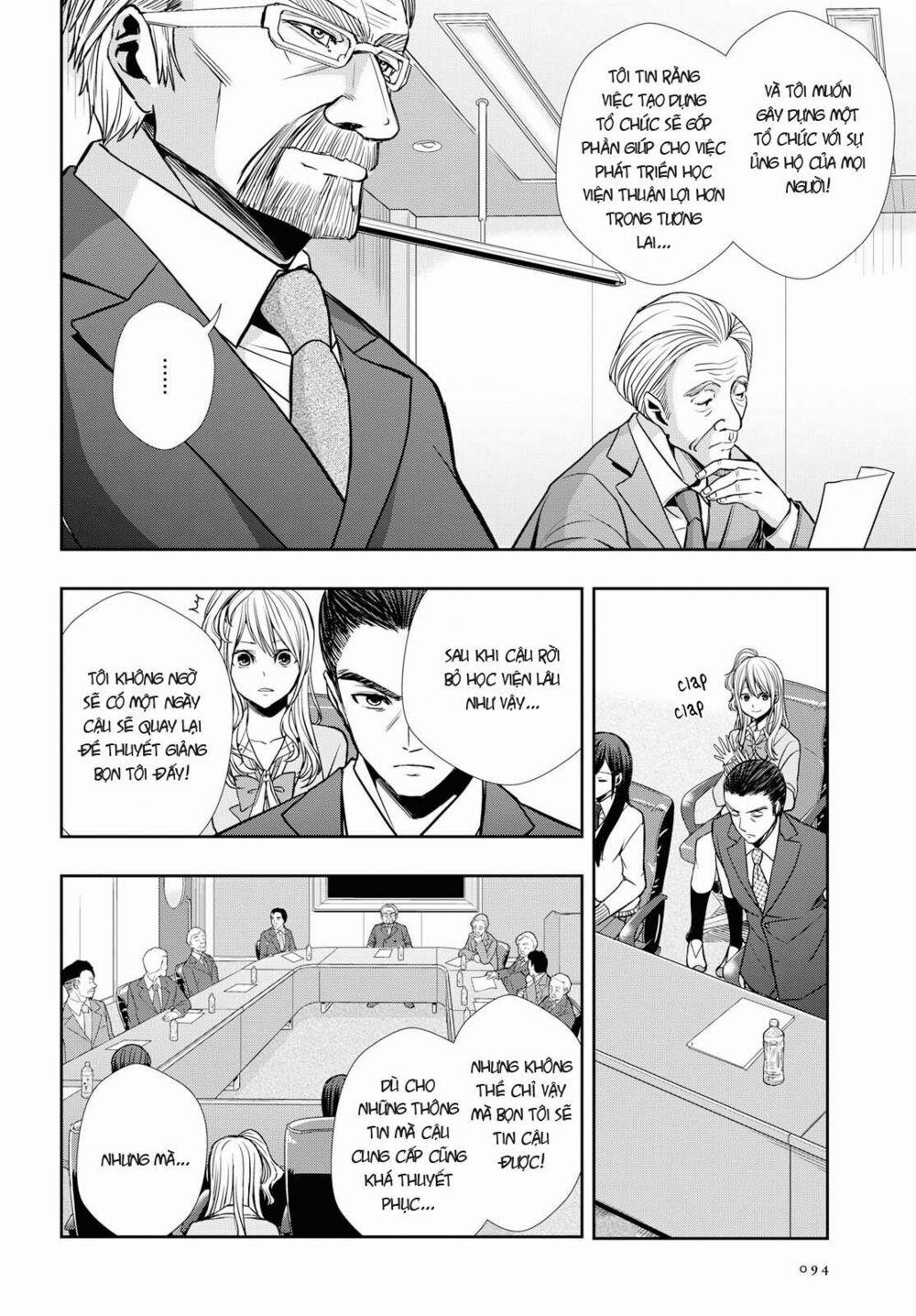 Citrus Plus 6 trang 16