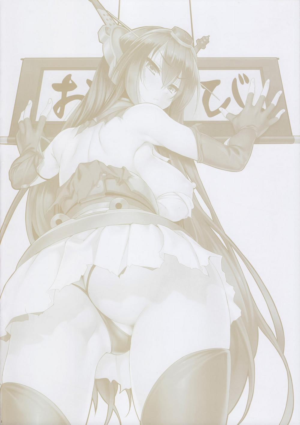 CL-Orz 33 (Kantai Collection) Oneshot [Full Color] trang 1