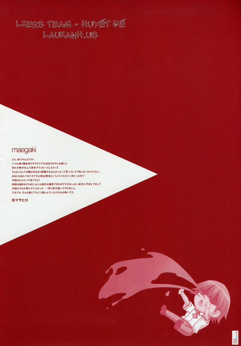 CL-Orz 9 (Baka To Test To Shoukanjuu) Oneshot [Full Color] trang 2