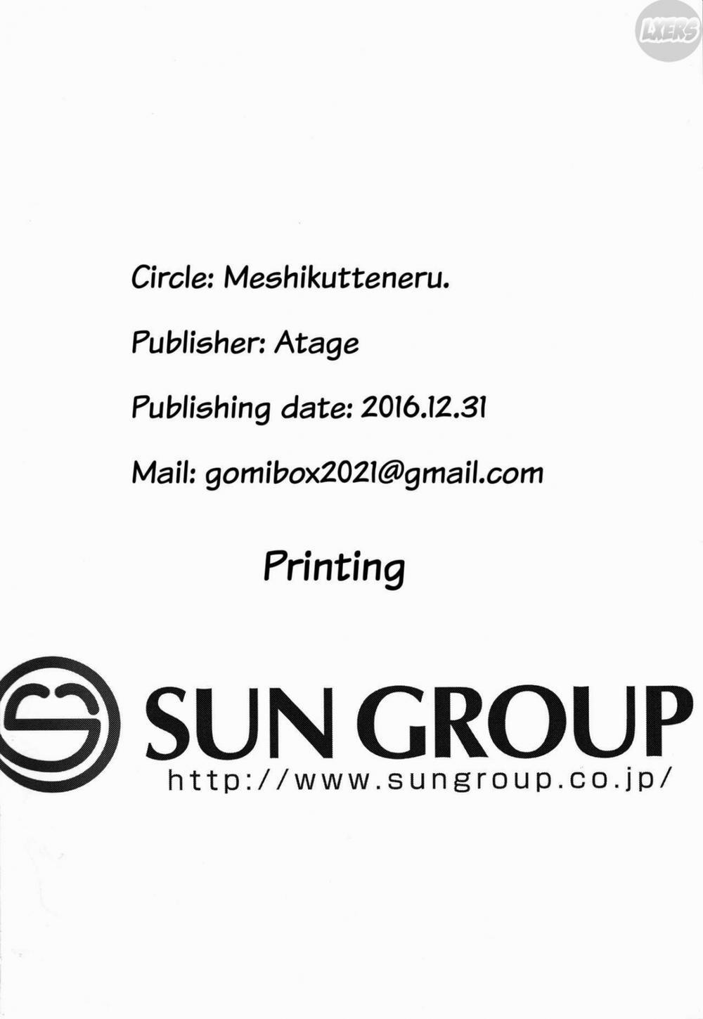 Class no Ohime 3 trang 26