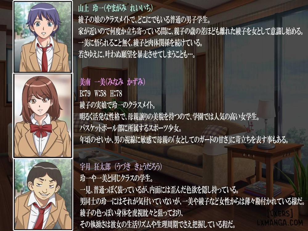 Classmate no Mama o Otosu - Reiichi Hen Oneshot trang 2