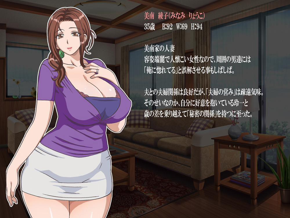 Classmate no Mama wo Otosu - Reiichi Hen 1 trang 2