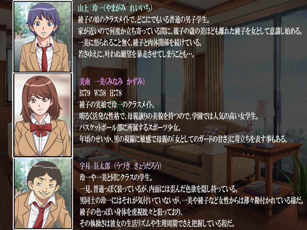 Classmate no Mama wo Otosu - Reiichi Hen 1 trang 3