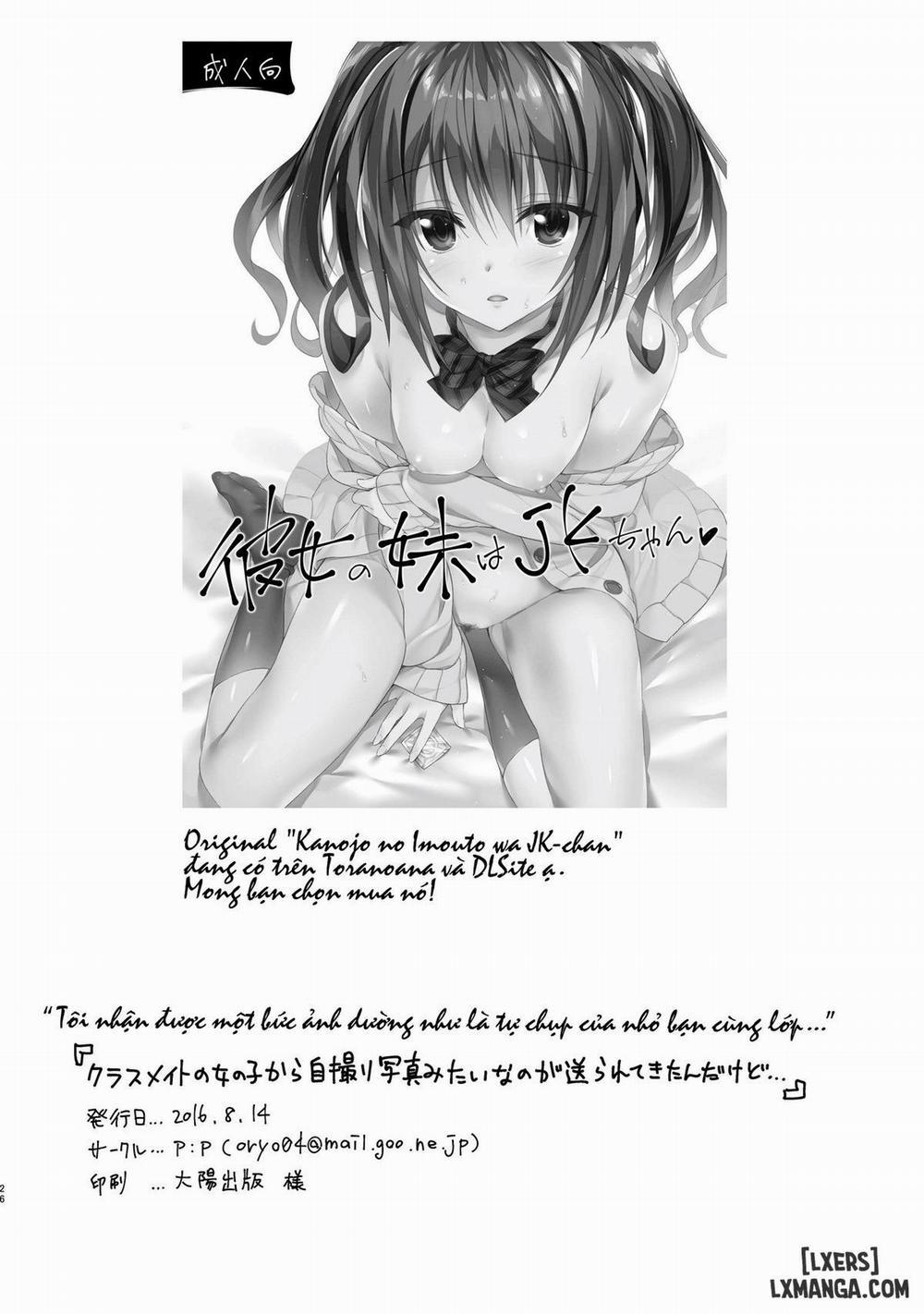 Classmate no Onnanoko kara Jidori Oneshot trang 24