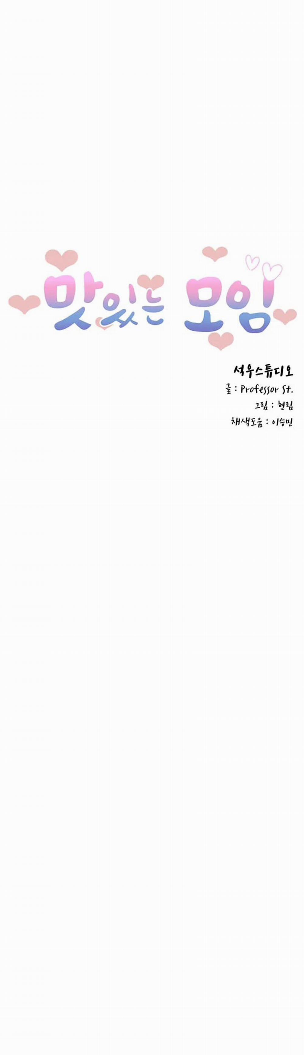 CLB Chăn Rau 13 trang 2