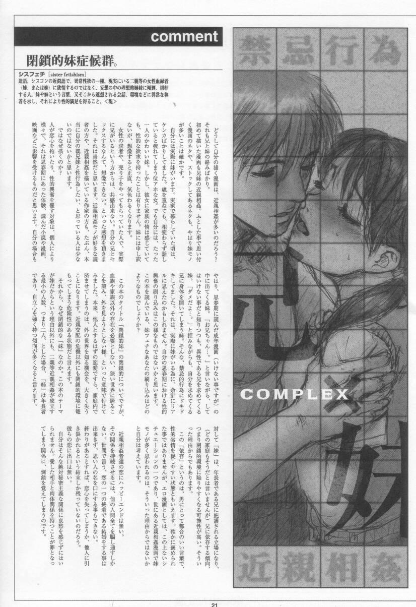 Closing Sister Asakura Hitomi Oneshot trang 20