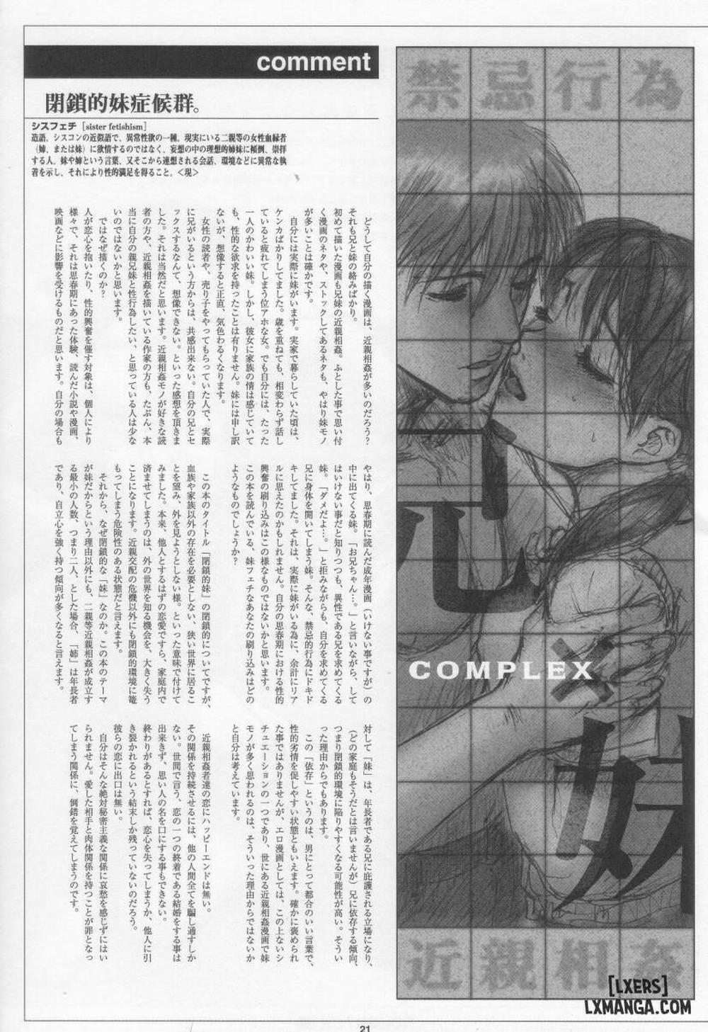 Closing Sister Oneshot trang 20