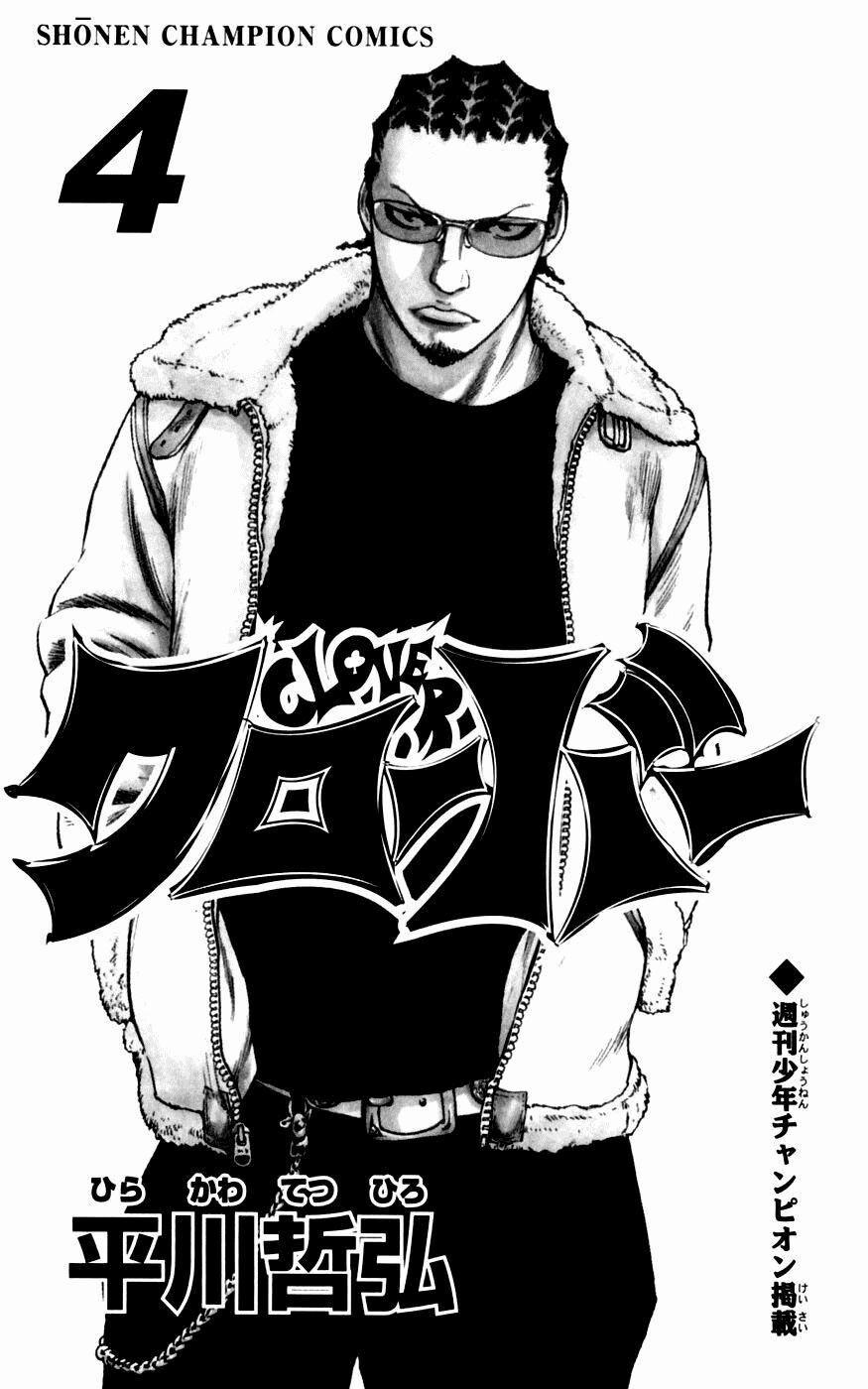 Clover 26 trang 1
