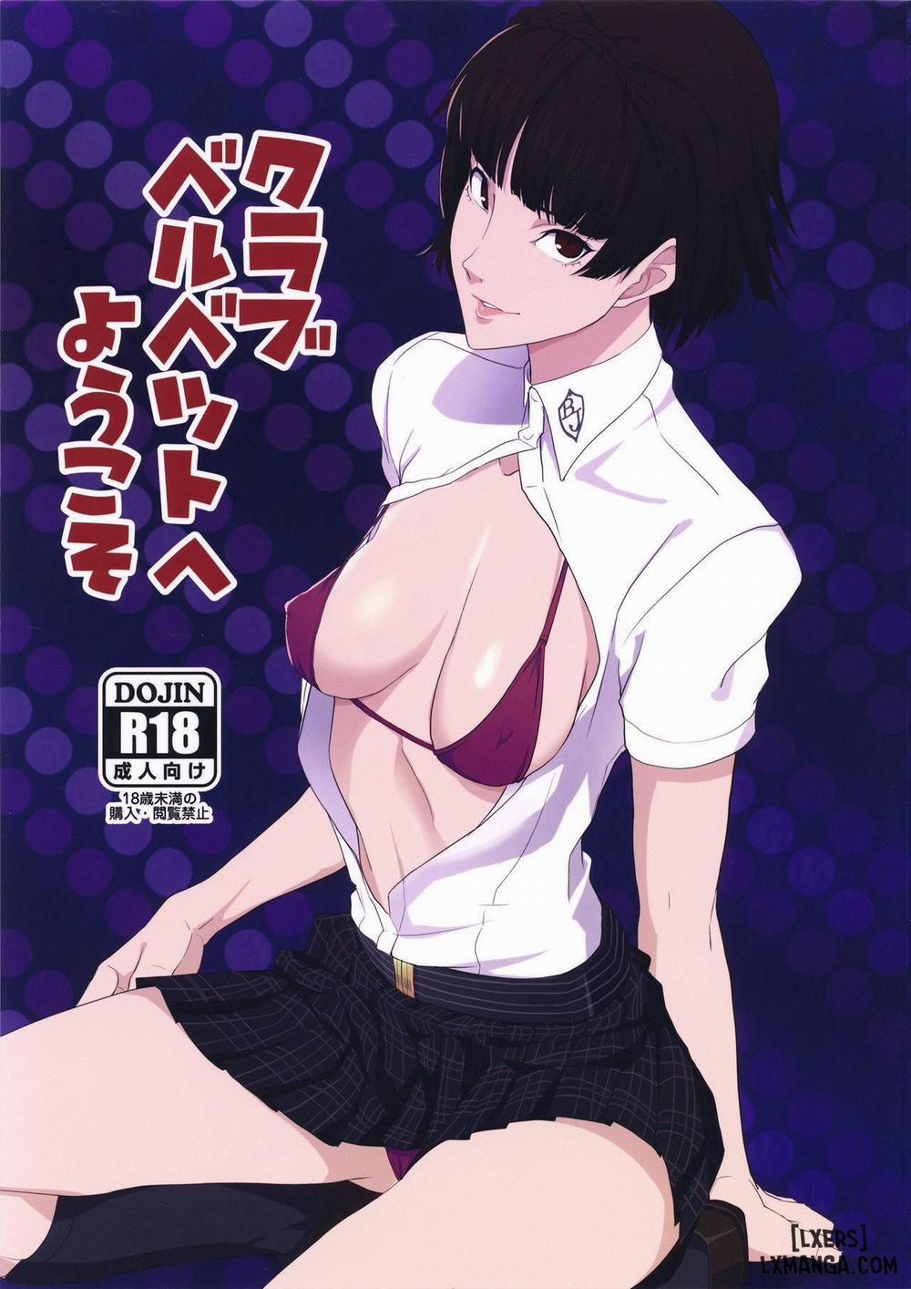 Club Velvet e Youkoso Oneshot trang 0