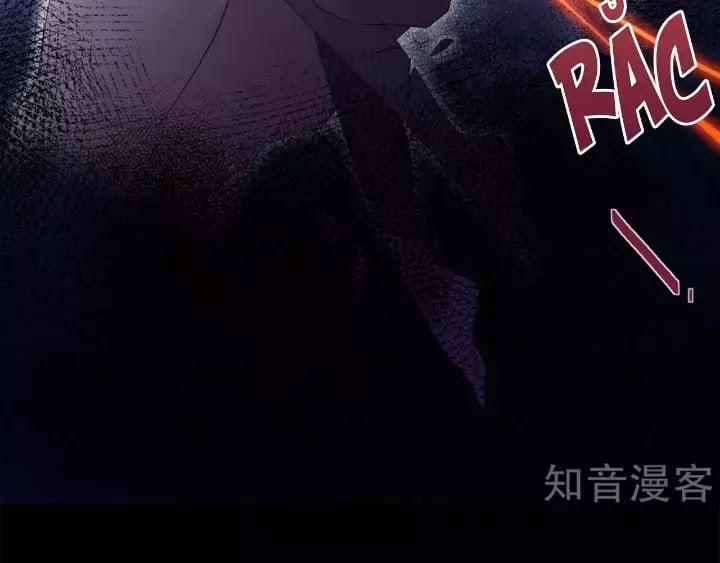 Cô Ấy Đến Rồi, Xin Nằm Xuống! 0 trang 26