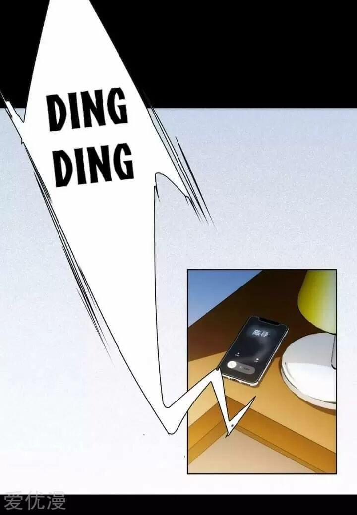 Cô Ấy Đến Rồi, Xin Nằm Xuống! 1 trang 27