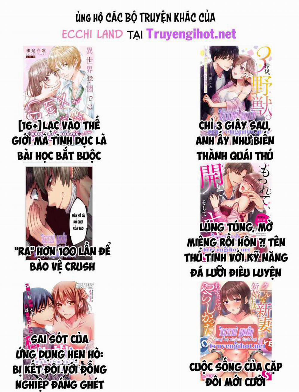 Cô Ấy Lẻn Vào Phòng Tôi ~ Bị Trêu Chọc Bởi Người Bạn Thơ Ấu Suốt Đêm Dài 18.2 trang 4