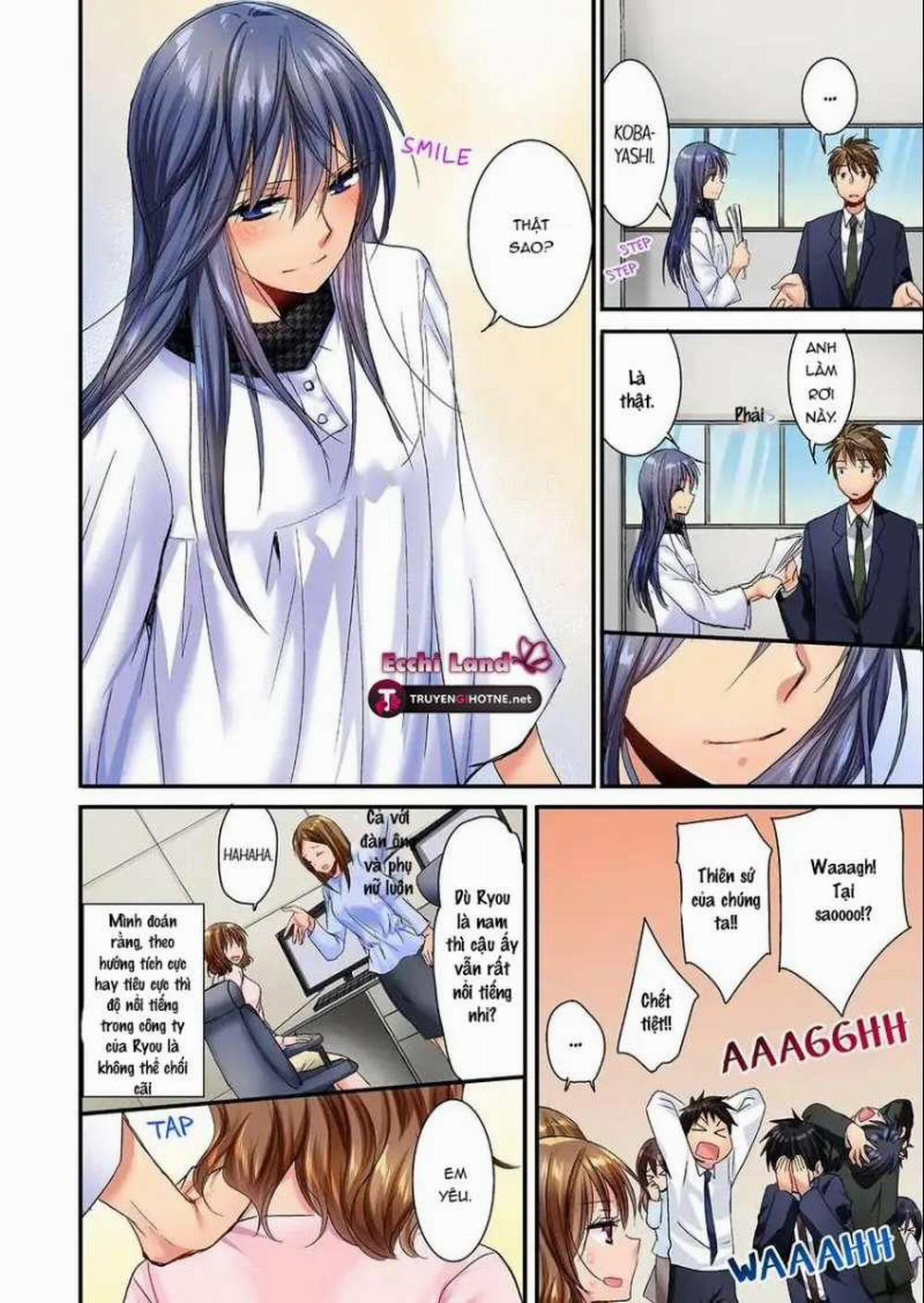 Cô Ấy Lẻn Vào Phòng Tôi ~ Bị Trêu Chọc Bởi Người Bạn Thơ Ấu Suốt Đêm Dài 34.1 trang 2