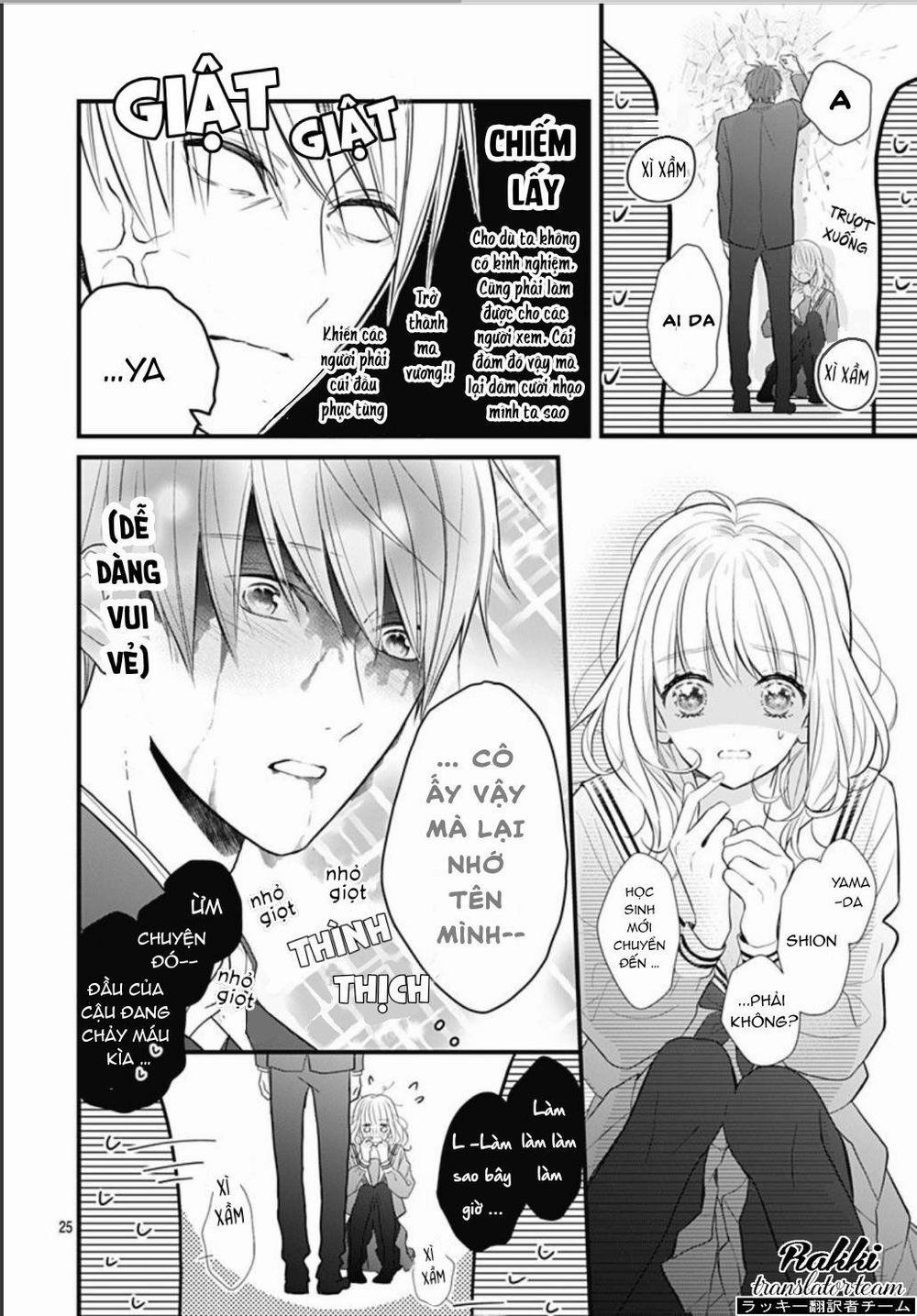 Cô Ấy Quá Dễ Thương, Tôi Không Nỡ Ra Tay 1 trang 25