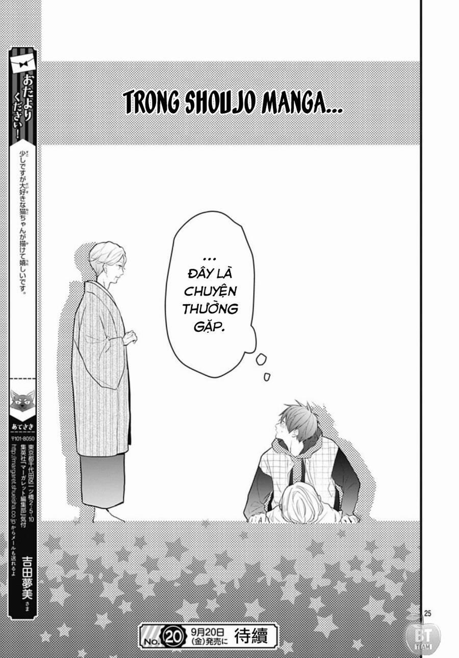 Cô Ấy Quá Dễ Thương, Tôi Không Nỡ Ra Tay 3 trang 26