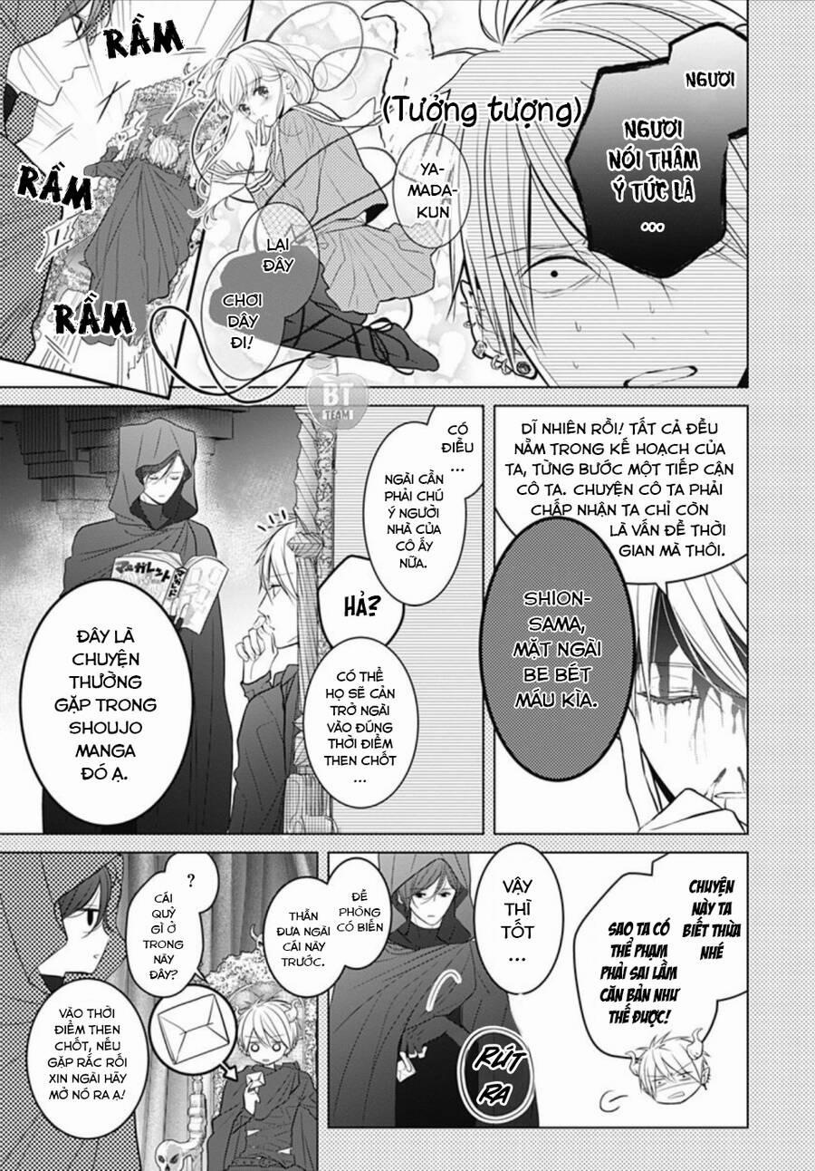 Cô Ấy Quá Dễ Thương, Tôi Không Nỡ Ra Tay 3 trang 6