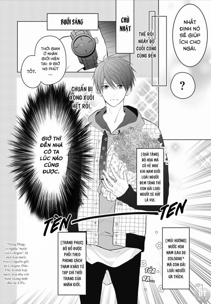 Cô Ấy Quá Dễ Thương, Tôi Không Nỡ Ra Tay 3 trang 7