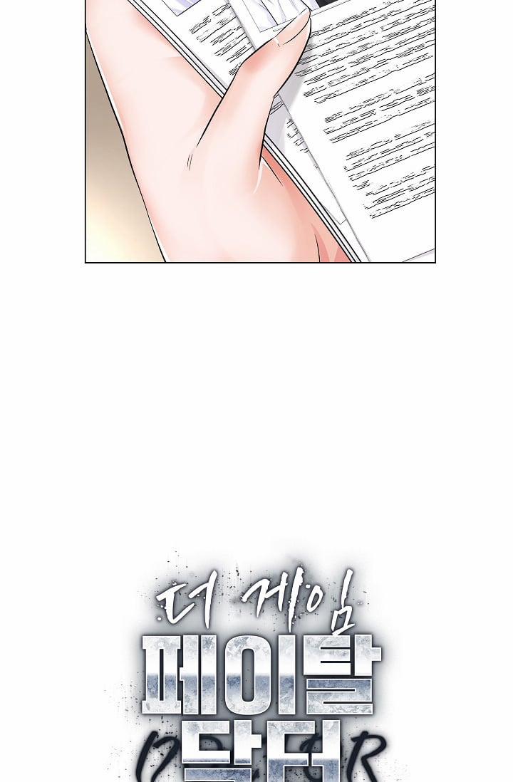 Cô Bác Sĩ Nguy Hiểm 4 trang 2