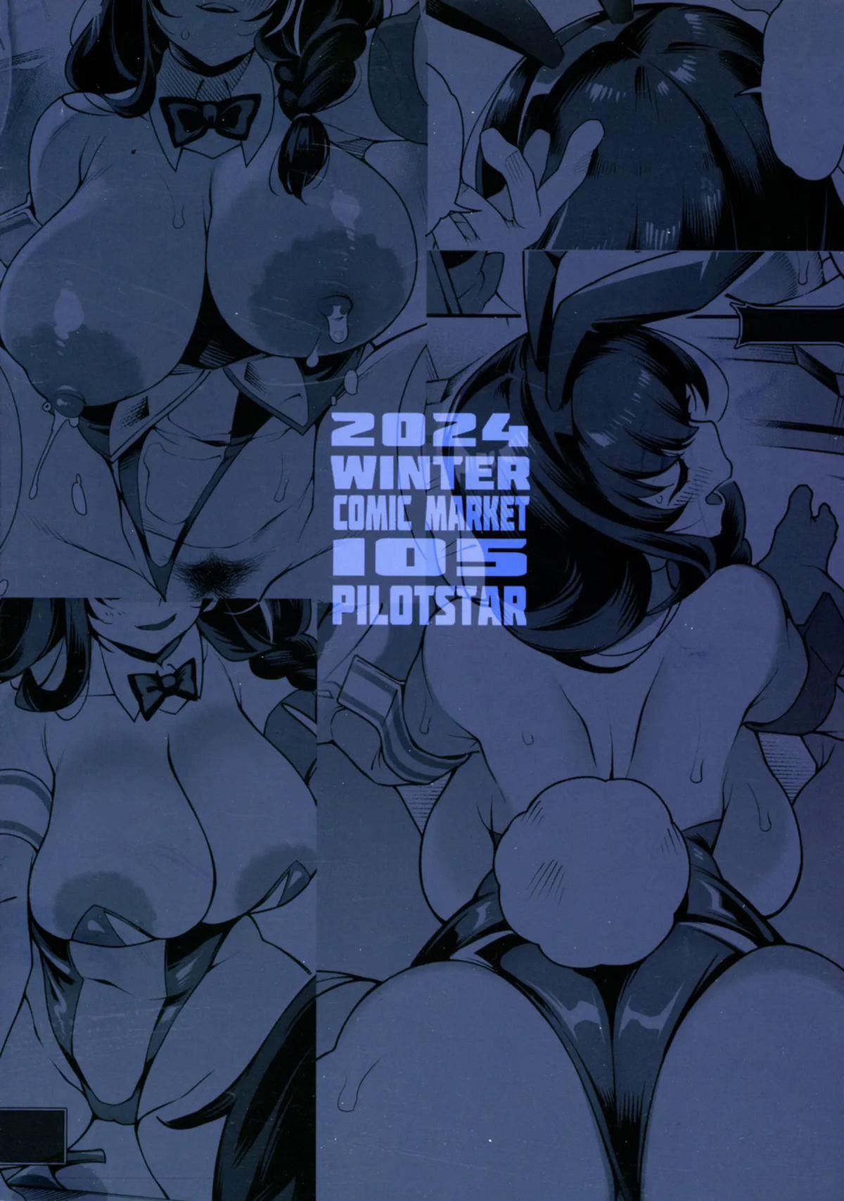 Cô bác sĩ sexy trong bộ đồ thỏ 1 trang 2