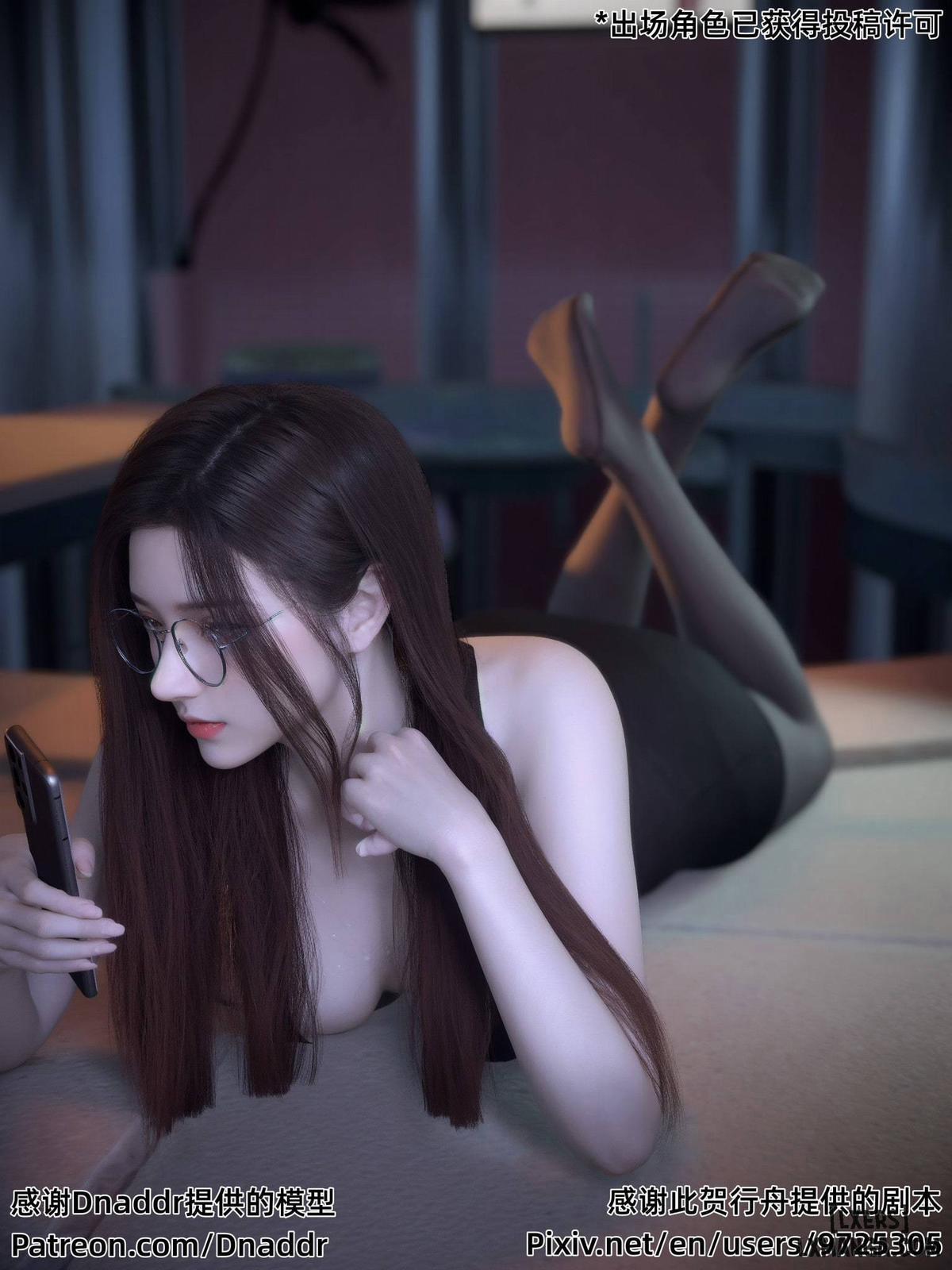 Cô Bạn Cùng Phòng Quá Dâm 4 trang 76