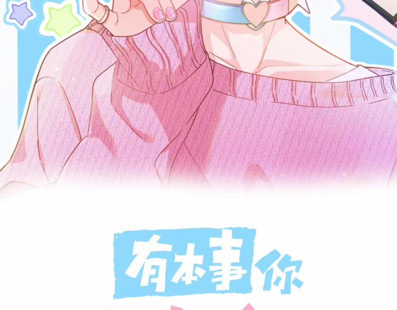 Có Bản Lĩnh Thì Cứ Hung Dữ Đi? 124 trang 2