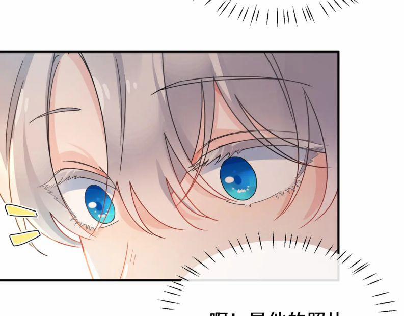 Có Bản Lĩnh Thì Cứ Hung Dữ Đi? 124 trang 60