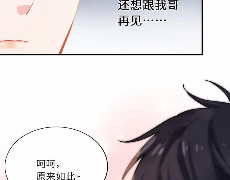 Có Bản Lĩnh Thì Cứ Hung Dữ Đi? 125 trang 41