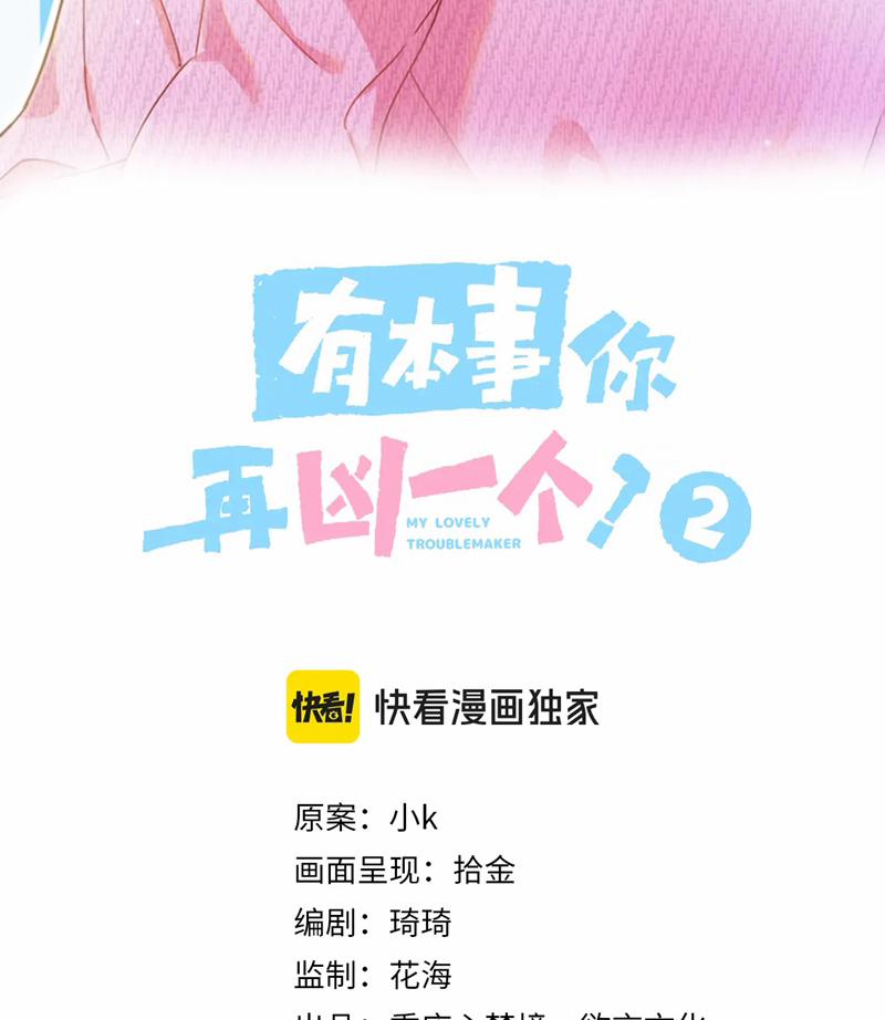 Có Bản Lĩnh Thì Cứ Hung Dữ Đi? 130 trang 2