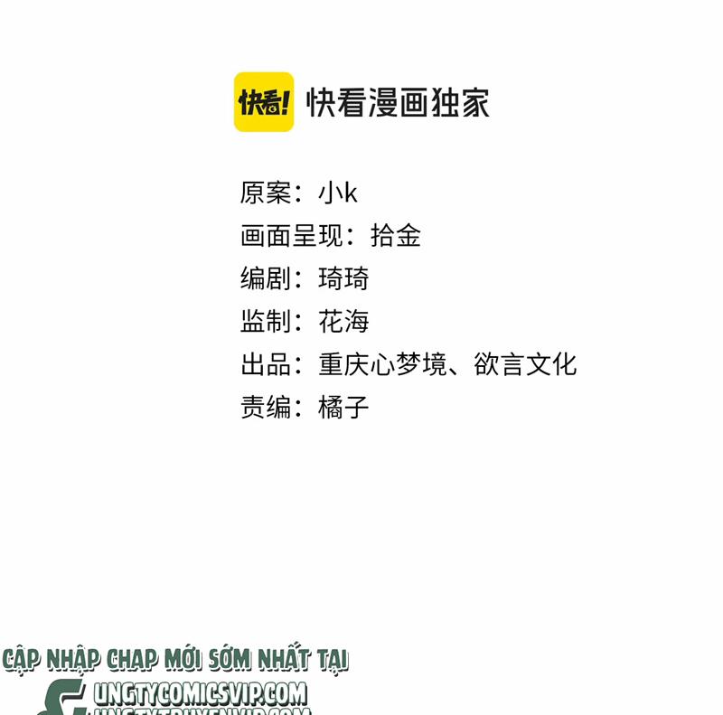 Có Bản Lĩnh Thì Cứ Hung Dữ Đi? 134 trang 3