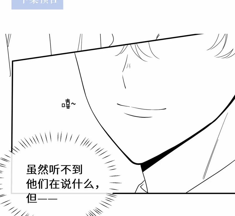 Có Bản Lĩnh Thì Cứ Hung Dữ Đi? 134 trang 78