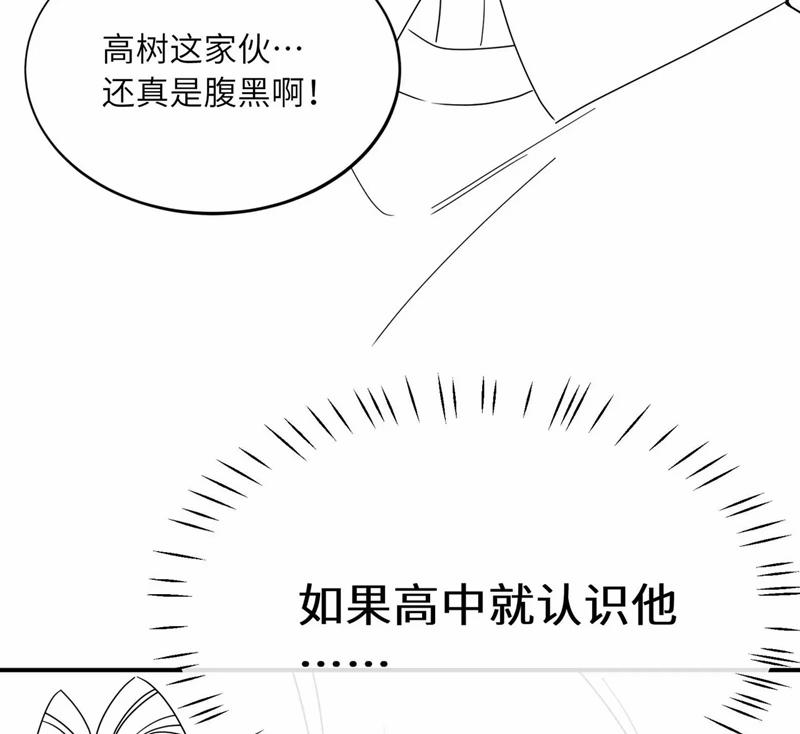 Có Bản Lĩnh Thì Cứ Hung Dữ Đi? 134 trang 81