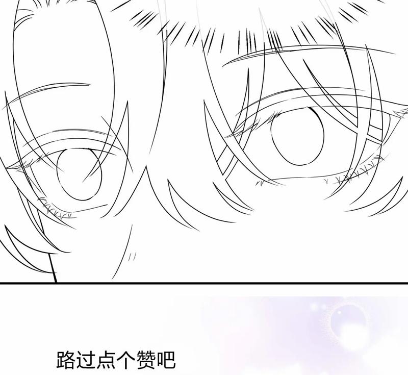 Có Bản Lĩnh Thì Cứ Hung Dữ Đi? 134 trang 82