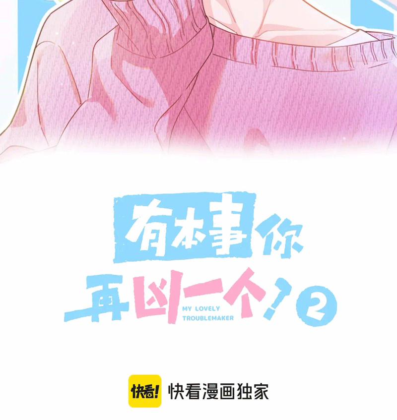 Có Bản Lĩnh Thì Cứ Hung Dữ Đi? 135 trang 2