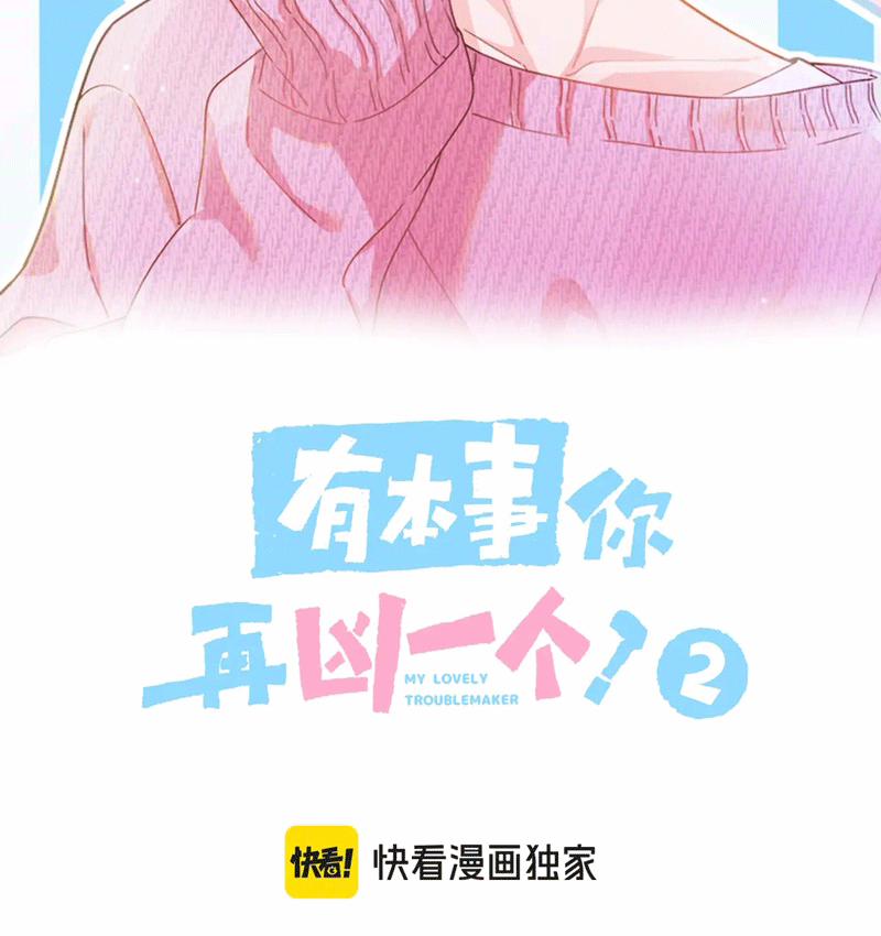 Có Bản Lĩnh Thì Cứ Hung Dữ Đi? 137 trang 2