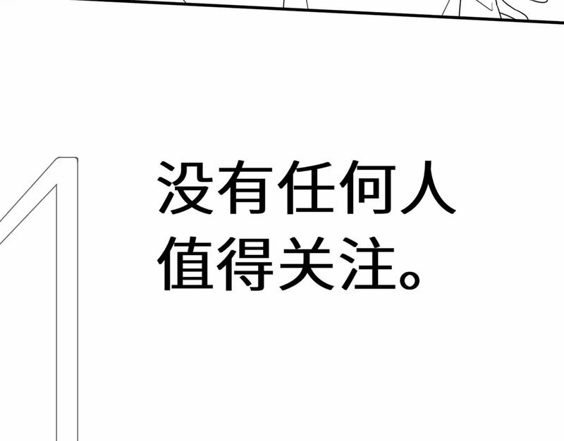 Có Bản Lĩnh Thì Cứ Hung Dữ Đi? 137 trang 83